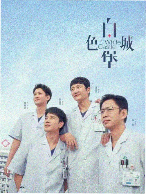 斯巴达克斯竞技场之神 海报