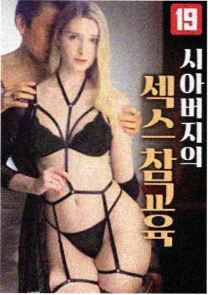 斯巴达克斯第二季复仇 海报